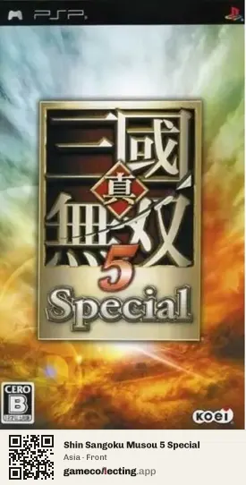 Shin Sangoku Musou 5 Special PlayStation Portable, Asia box front