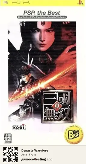 Dynasty Warriors PlayStation Portable, Asia box front