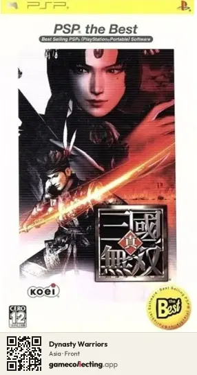 Dynasty Warriors PlayStation Portable, Asia box front