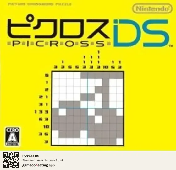 Picross DS Nintendo DS, Asia box front