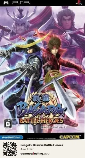 Sengoku Basara: Battle Heroes PlayStation Portable, Asia box front