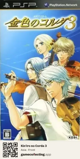 Kin'iro no Corda 3 PlayStation Portable, Asia box front