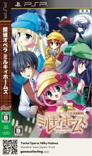 Tantei Opera: Milky Holmes PlayStation Portable, Japan box front