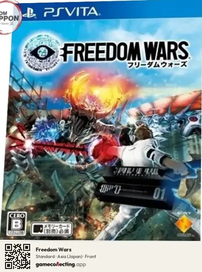 Freedom Wars PlayStation Vita, Japan box front