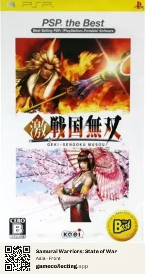 Samurai Warriors: State of War PlayStation Portable, Asia box front