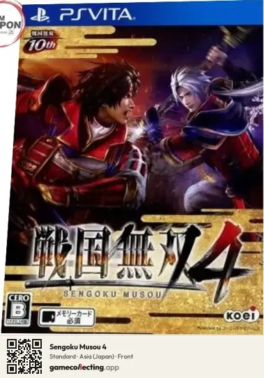 Sengoku Musou 4 PlayStation Vita, Japan box front
