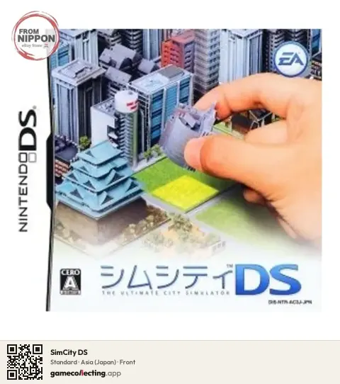 SimCity DS Nintendo DS, Asia box front