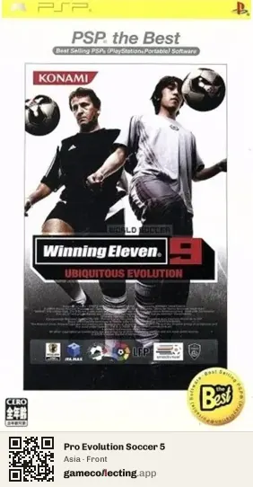 Pro Evolution Soccer 5 PlayStation Portable, Asia box front