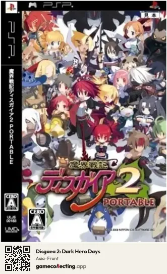 Disgaea 2: Dark Hero Days PlayStation Portable, Asia box front
