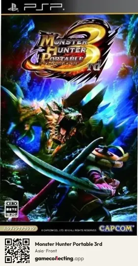 Monster Hunter Portable 3rd PlayStation Portable, Asia box front