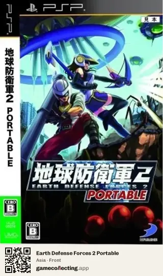 Earth Defense Forces 2 Portable PlayStation Portable, Asia box front