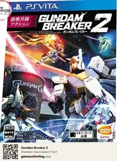 Gundam Breaker 2 PlayStation Vita, Asia box front