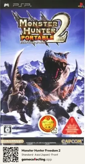 Monster Hunter Freedom 2 PlayStation Portable, Japan box front