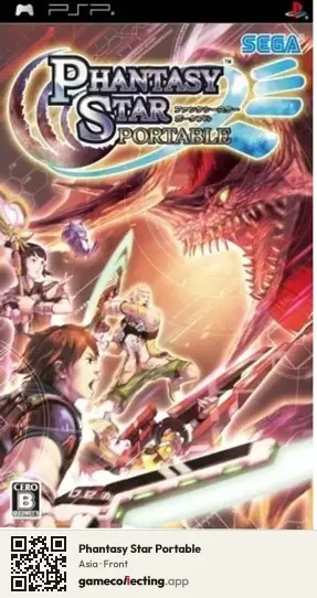 Phantasy Star Portable PlayStation Portable, Asia box front