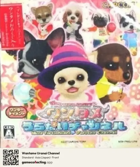 Wantame Uranai Channel Nintendo DS, Asia box front