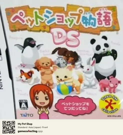 My Pet Shop Nintendo DS, Asia box front