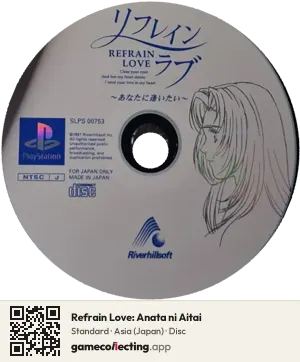 Refrain Love: Anata ni Aitai PlayStation, Asia disc