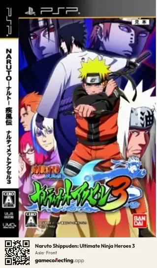 Naruto Shippuden: Ultimate Ninja Heroes 3 PlayStation Portable, Asia box front