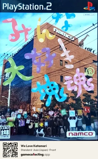 We Love Katamari PlayStation 2, Asia box front