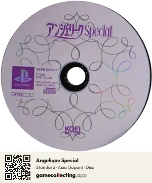 Angelique Special PlayStation, Asia disc