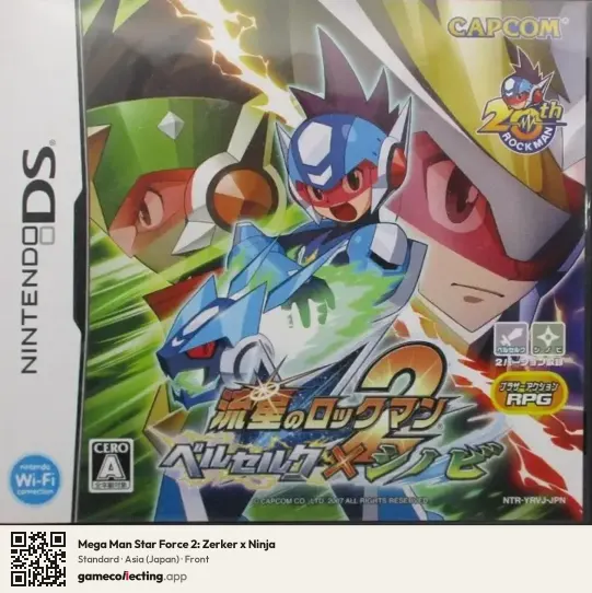 Mega Man Star Force 2: Zerker x Ninja Nintendo DS, Asia box front