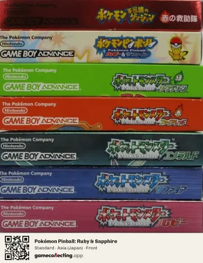 Pokémon Pinball: Ruby & Sapphire Game Boy Advance, Asia box front