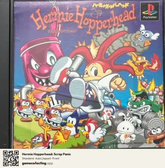 Hermie Hopperhead: Scrap Panic PlayStation, Asia box front