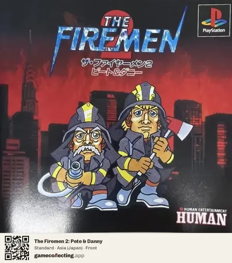 The Firemen 2: Pete & Danny PlayStation, Japan box front