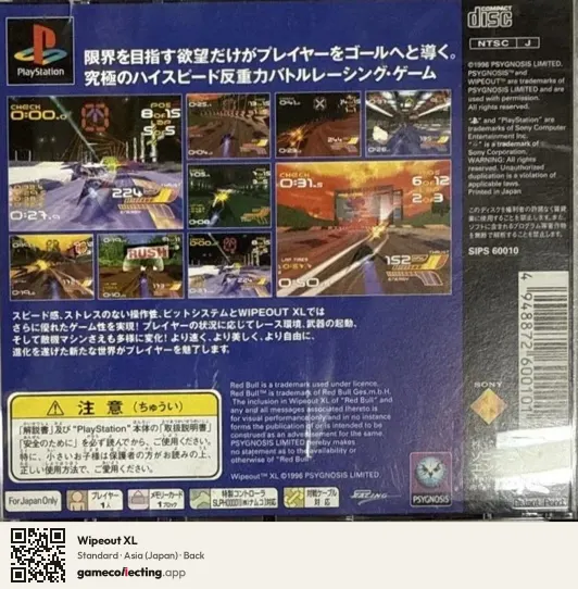 Wipeout XL PlayStation, Asia box back