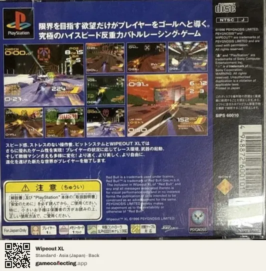 Wipeout XL PlayStation, Asia box back
