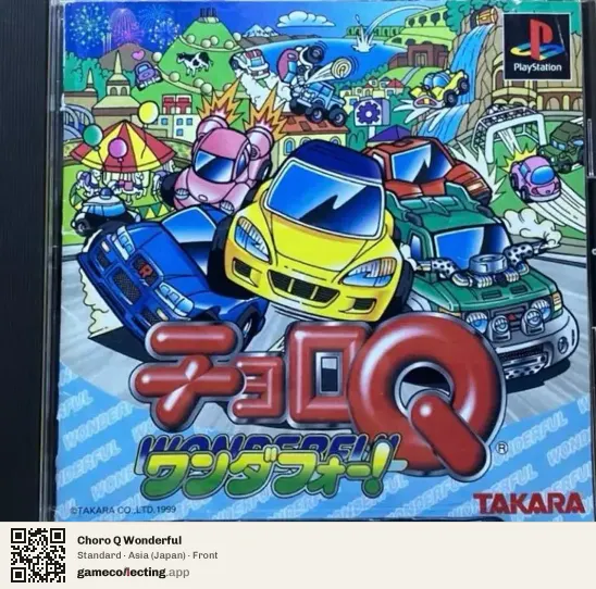 Choro Q Wonderful PlayStation, Asia box front