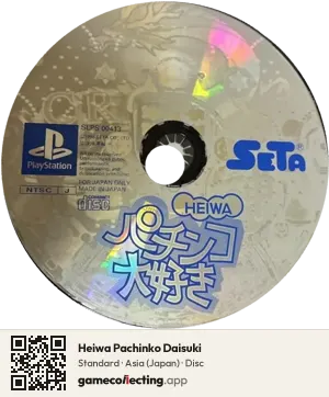 Heiwa Pachinko Daisuki PlayStation, Asia disc