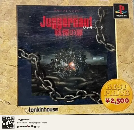 Juggernaut PlayStation, Asia box front