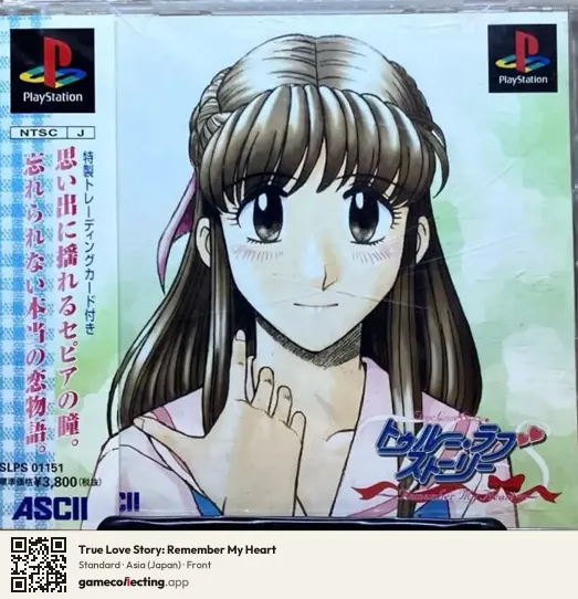 True Love Story: Remember My Heart PlayStation, Asia box front