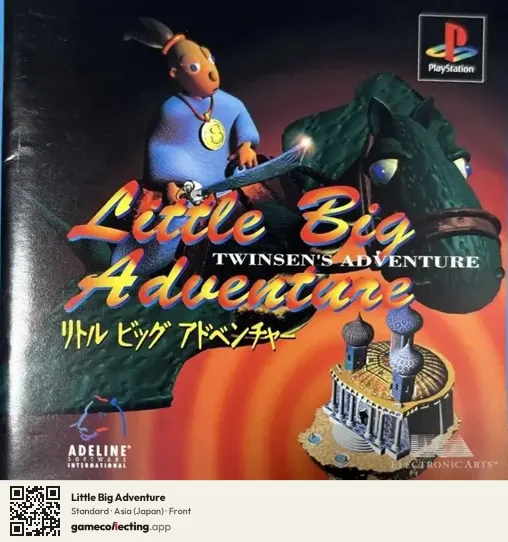 Little Big Adventure PlayStation, Asia box front