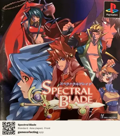 Spectral Blade PlayStation, Japan box front
