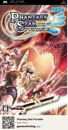 Phantasy Star Portable PlayStation Portable, Asia box front