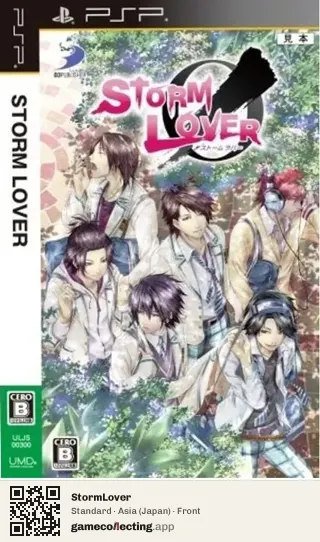 StormLover PlayStation Portable, Asia box front