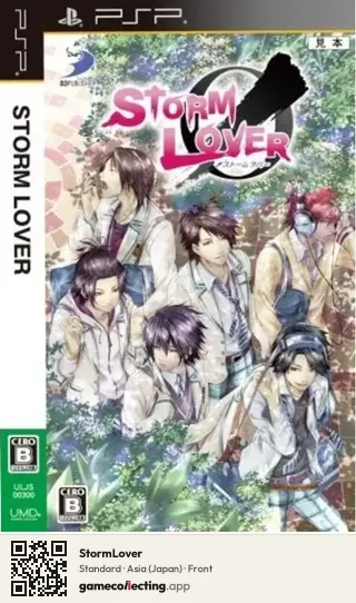 StormLover PlayStation Portable, Asia box front