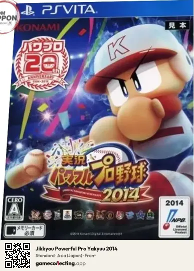 Jikkyou Powerful Pro Yakyuu 2014 PlayStation Vita, Asia box front