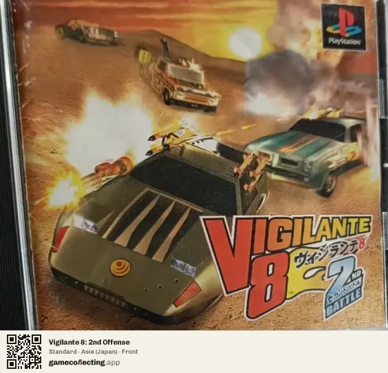 Vigilante 8: 2nd Offense PlayStation, Asia box front