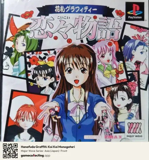 Hanafuda Graffiti: Koi Koi Monogatari PlayStation, Asia box front