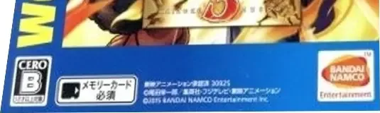 One Piece: Pirate Warriors 3, the CERO letter on its front