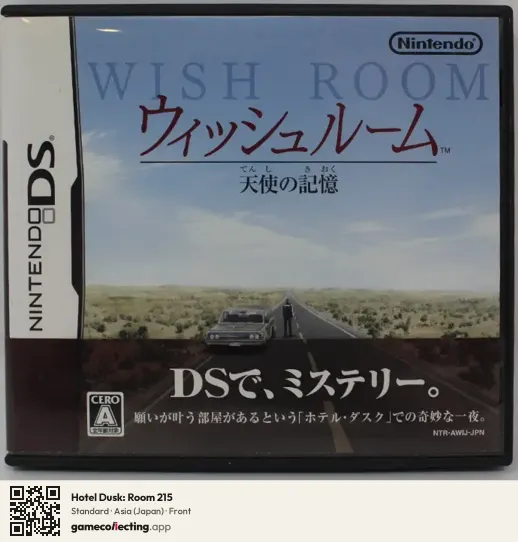 Hotel Dusk: Room 215 Nintendo DS, Asia box front