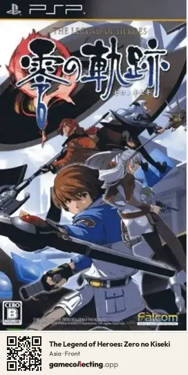 The Legend of Heroes: Zero no Kiseki PlayStation Portable, Asia box front