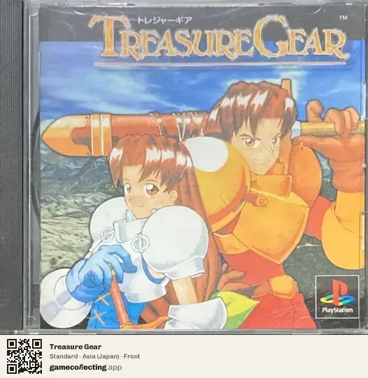 Treasure Gear PlayStation, Asia box front