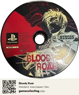 Bloody Roar PlayStation, Asia disc