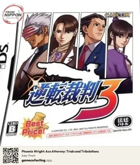 Phoenix Wright: Ace Attorney: Trials and Tribulations Nintendo DS, Asia box front