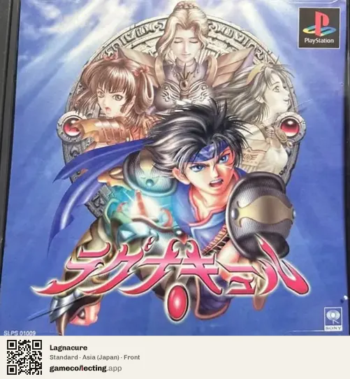 Lagnacure PlayStation, Asia box front