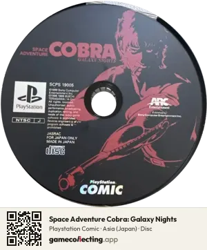 Space Adventure Cobra: Galaxy Nights PlayStation, Asia disc